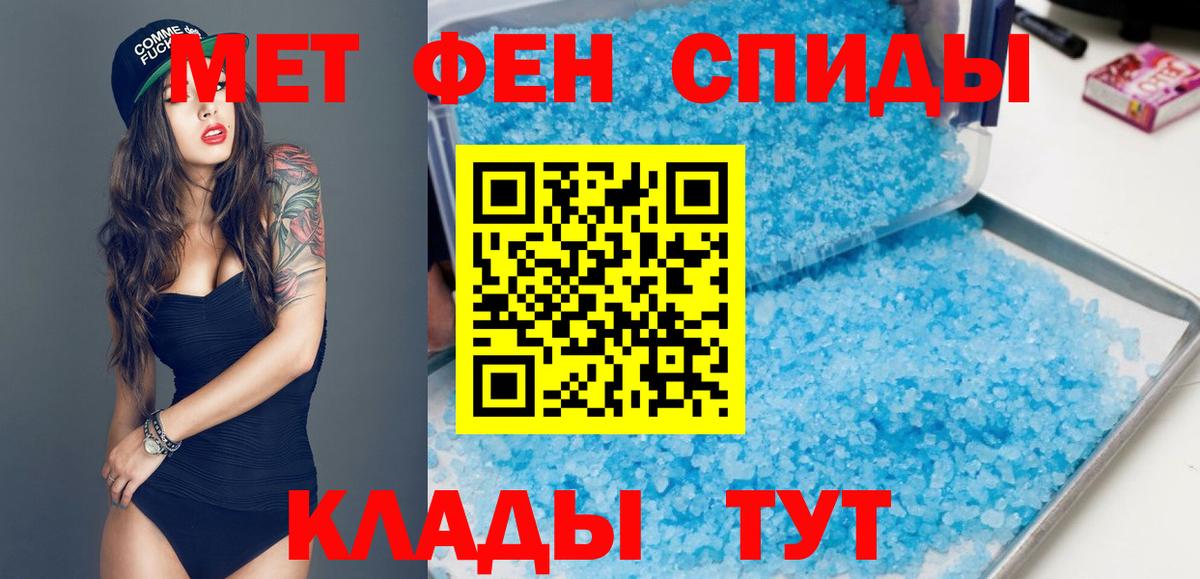 Раменское  АМФЕТАМИН Premium  Вход с VPN 