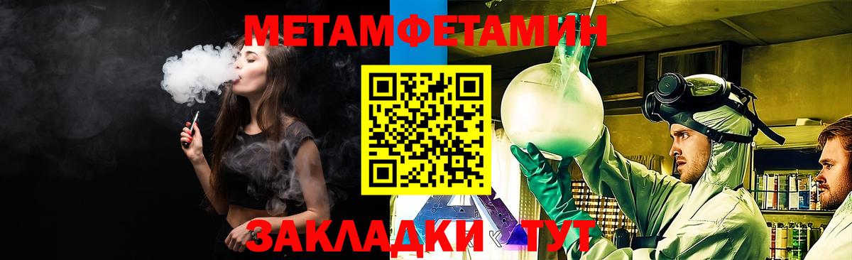 АМФЕТАМИН Premium Раменское