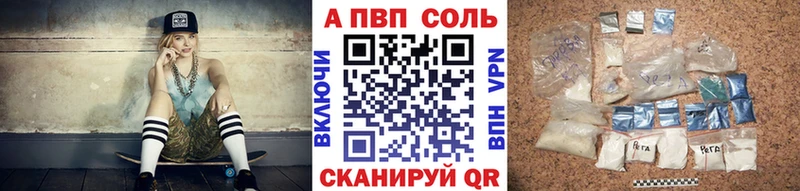 KRAKEN tor  Раменское  Alpha PVP СК 