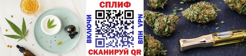 Cannafood марихуана Раменское