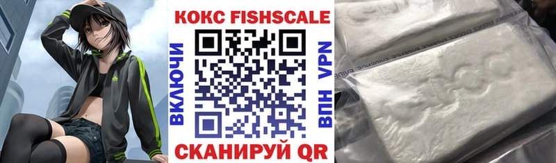 COCAIN Перу  Раменское 