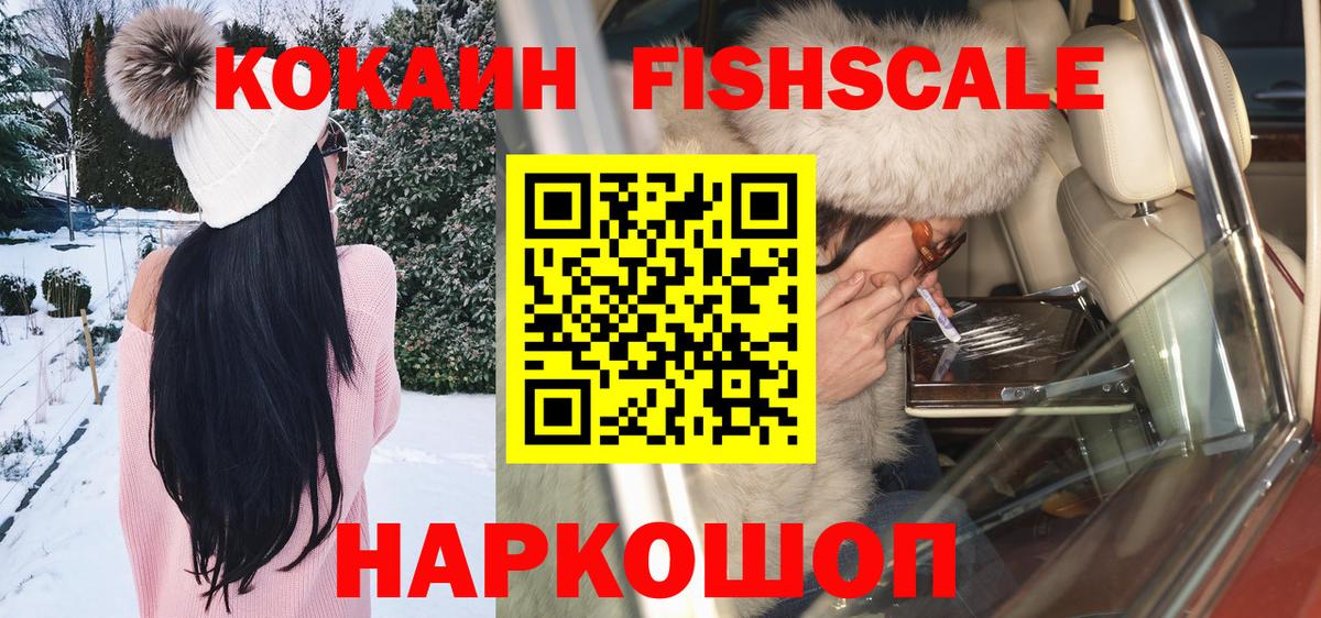 Cocaine 98% Раменское