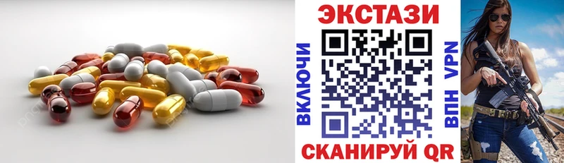 Ecstasy 280 MDMA  Раменское 