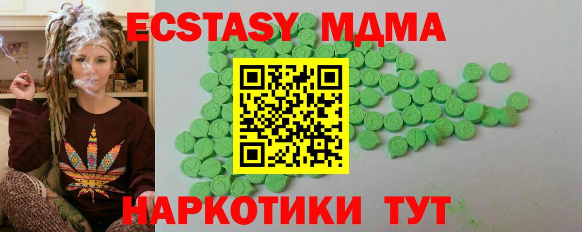 ЭКСТАЗИ Punisher Раменское