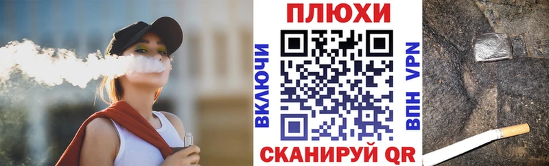 hydra вход Раменское Гашиш гарик