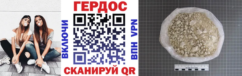 Героин гречка  Раменское 