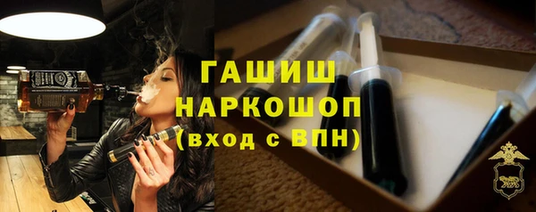 мескалин Алексеевка