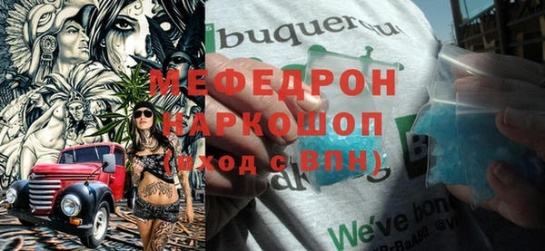 мескалин Алексеевка