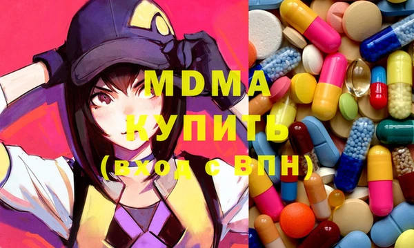 мескалин Алексеевка