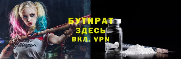 мескалин Алексеевка