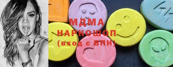 мескалин Алексеевка