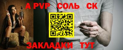 эйфоретик Аша