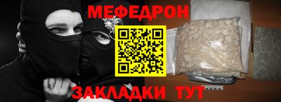 гашиш Ачхой-Мартан