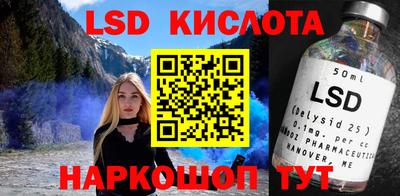 эйфоретик Аша