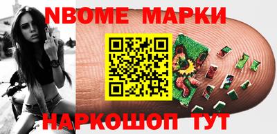 гашиш Ачхой-Мартан