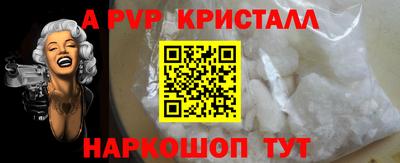 эйфоретик Аша