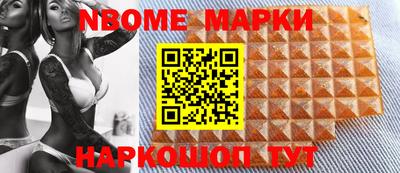 эйфоретик Аша