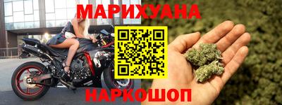 гашиш Ачхой-Мартан