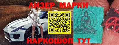 эйфоретик Аша