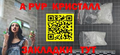 гашиш Ачхой-Мартан