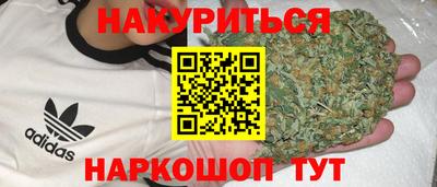 эйфоретик Аша