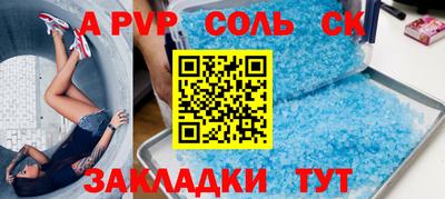 гашиш Ачхой-Мартан