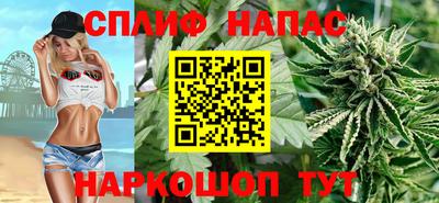 гашиш Ачхой-Мартан