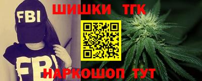 гашиш Ачхой-Мартан