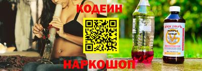 эйфоретик Аша