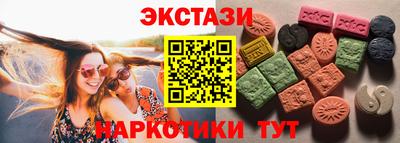 эйфоретик Аша