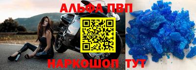 эйфоретик Аша