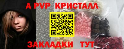 эйфоретик Аша