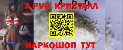 эйфоретик Аша