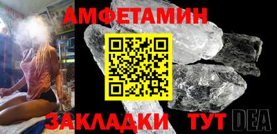 эйфоретик Аша