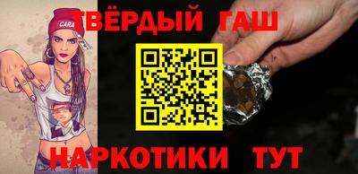 гашиш Ачхой-Мартан