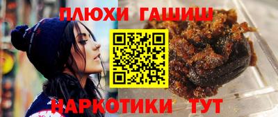 гашиш Ачхой-Мартан