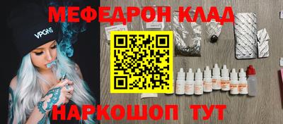 гашиш Ачхой-Мартан