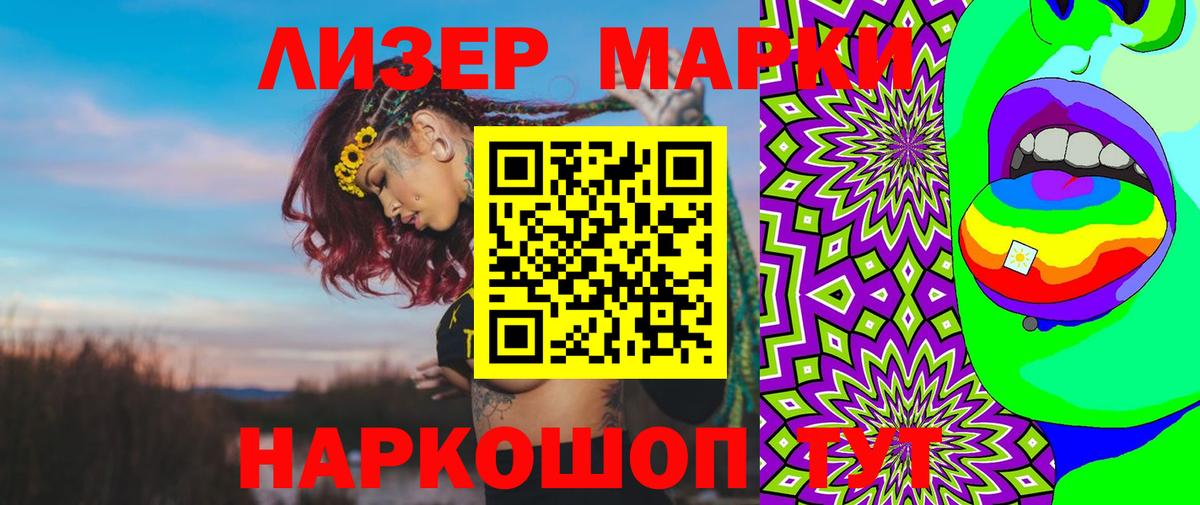 Лсд 25 экстази ecstasy Раменское