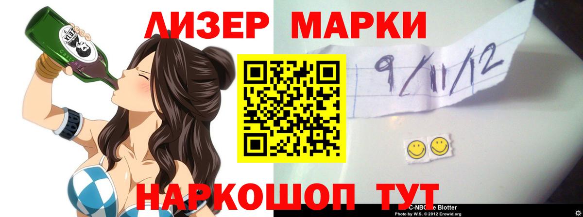 LSD-25 экстази ecstasy  Вход с VPN  Лсд 25 экстази  Раменское  Лсд 25 экстази ecstasy 