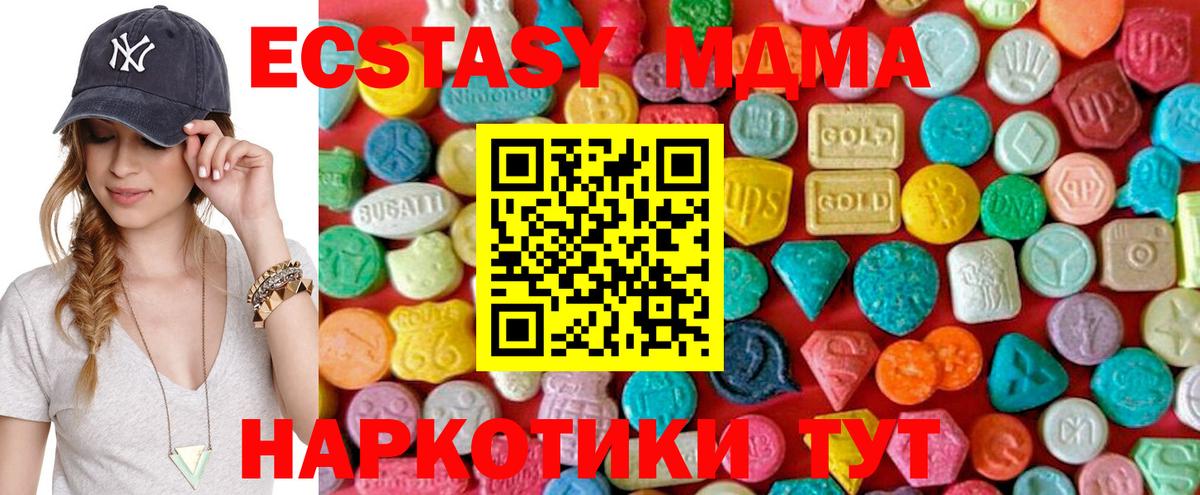 Амфетамин Раменское