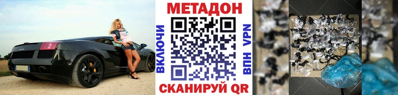 МЕТАДОН VHQ  kraken сайт  Раменское 