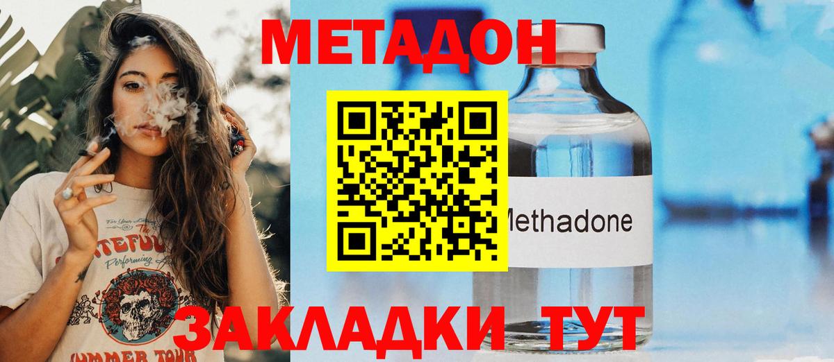 Меф кристаллы  Марихуана  Вход с VPN  Раменское  Гашиш 