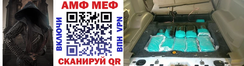 что такое   Раменское  Первитин Methamphetamine 
