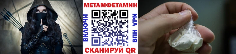 Метамфетамин витя Раменское