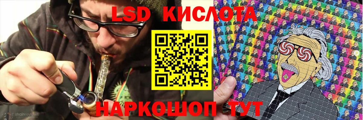 Марки N-bome  Марки 25I-NBOMe 1500мкг  Вход с VPN  Марки 25I-NBOMe 1500мкг  Раменское 