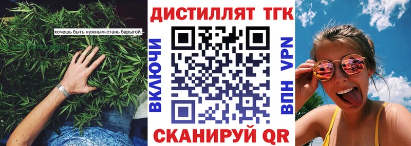 ТГК концентрат Раменское