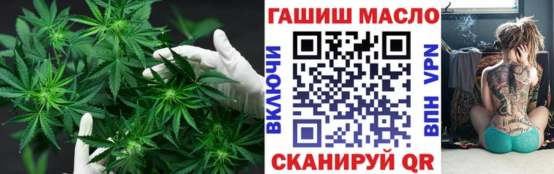 Дистиллят ТГК гашишное масло  Раменское 