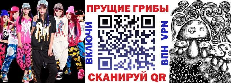 Галлюциногенные грибы мухоморы mega как войти Раменское