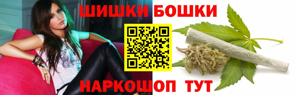 Шишки марихуана конопля  Канабис VHQ  МАРИХУАНА марихуана  Раменское  Вход с VPN 